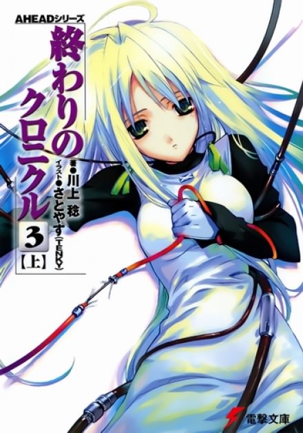 Акт 3-A - Минору Каваками Слушать аудио книги онлайн без регистрации полностью бесплатно - knigavkarmane.net