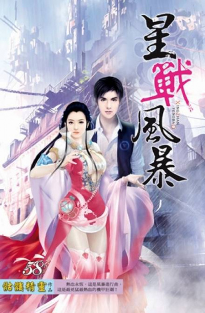 Возвращение короля - Визард Скелетон Слушать аудио книги онлайн без регистрации полностью бесплатно - knigavkarmane.net