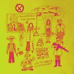 Сказки Матери Торезы - Любовь Терентьева Слушать аудио книги онлайн без регистрации полностью бесплатно - knigavkarmane.net