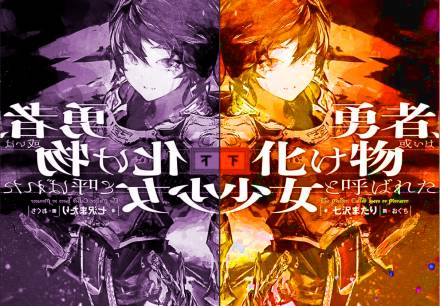 Конец сна и два монстра Том 5 - Nanasawa Matari, Oguchi Слушать аудио книги онлайн без регистрации полностью бесплатно - knigavkarmane.net