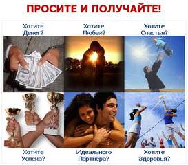 Почему Не исполняются Ваши желания - Сергей Бибин, Максим Воеводин Слушать аудио книги онлайн без регистрации полностью бесплатно - knigavkarmane.net