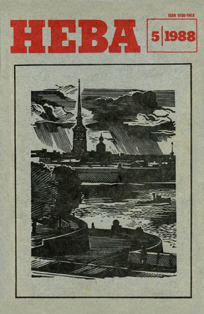 Записки народного судьи Семена Бузыкина - Виктор Курочкин Слушать аудио книги онлайн без регистрации полностью бесплатно - knigavkarmane.net