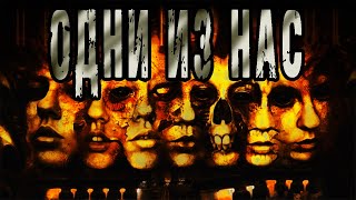 Одни из нас - Евгений Абрамович Слушать аудио книги онлайн без регистрации полностью бесплатно - knigavkarmane.net