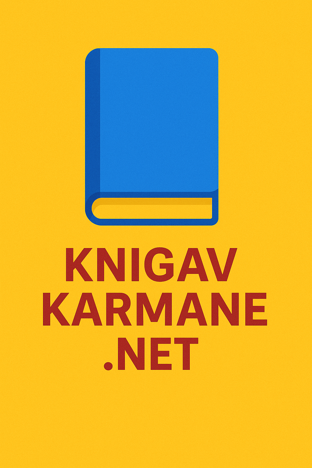 Лавка «Вермиллион - Джейми Пэктон Слушать аудио книги онлайн без регистрации полностью бесплатно - knigavkarmane.net