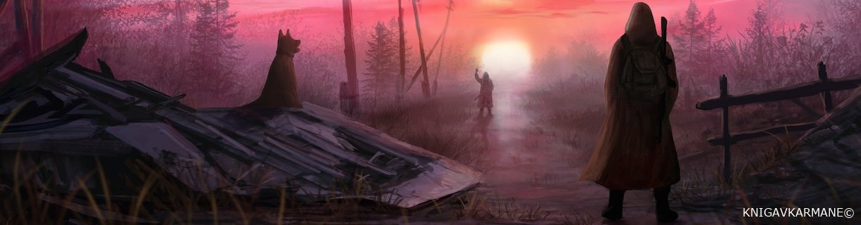 Аудиокниги STALKER Слушать аудио книги онлайн без регистрации полностью бесплатно - knigavkarmane.net